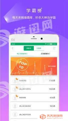 ִҵ��ʿ׼���2026�ٷ�����v3.13 ��Ѱ��ͼ2