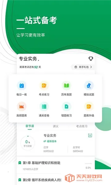 ִҵ��ʿ׼���2026�ٷ�����