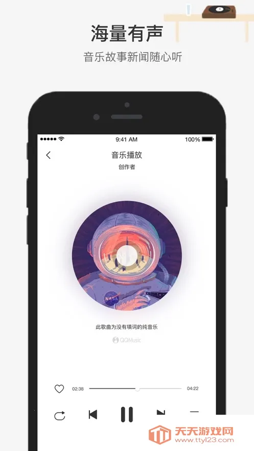 ��ѶС΢2026���°汾v1.12.1.85 ��Ѱ��ͼ1