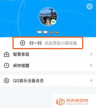 ��ѶС΢2026���°汾