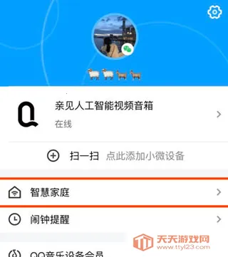 ��ѶС΢2026���°汾