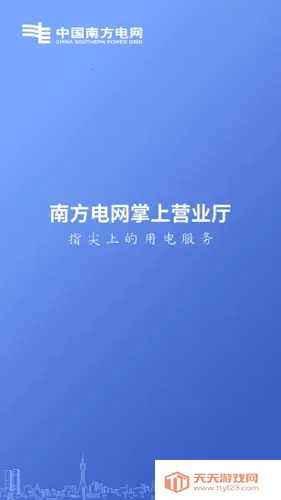 �Ϸ�����2026���°汾v4.3.146 ��׿���ͼ4