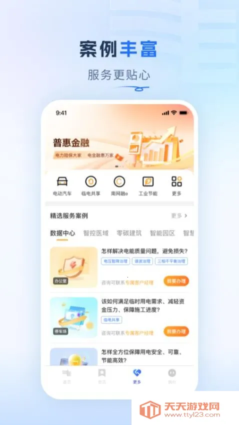 �Ϸ�����2026���°汾