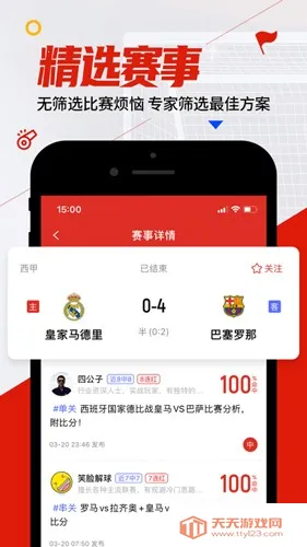 �����2026�ٷ����°汾v5.0.9 �ֻ����ͼ0