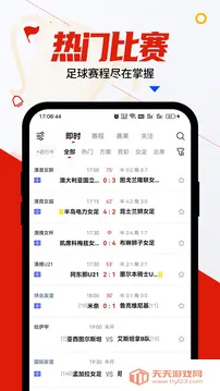 �����2026�ٷ����°汾v5.0.9 �ֻ����ͼ4