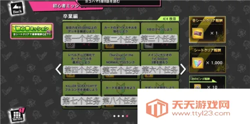 ������˷�ARB