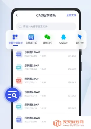 Ѹ��CADת���������ֻ���