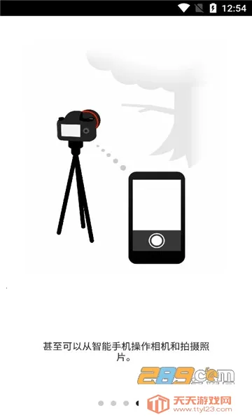 �����������v3.4.30.17-cn ��Ѱ��ͼ2