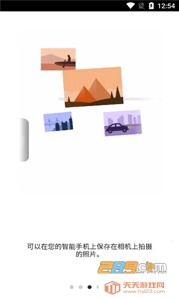 �����������v3.4.30.17-cn ��Ѱ��ͼ3