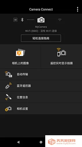 �����������v3.4.30.17-cn ��Ѱ��ͼ4