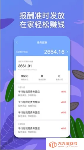 淘金客2026官方最新版本 淘金客2026官方最新版本