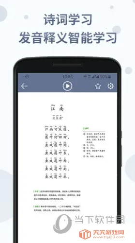 ʫ�ʷּ��ж�