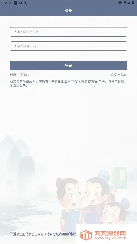 ʫ�ʷּ��ж�