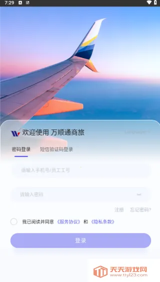 ��˳ͨ����