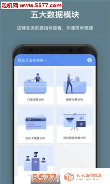 客满满最新手机版v3.34.1 免费版截图0