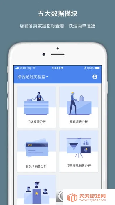 客满满最新手机版v3.34.1 免费版截图4