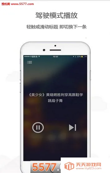 ����ͷ�������ֻ���v3.3.6 ��׿���ͼ0