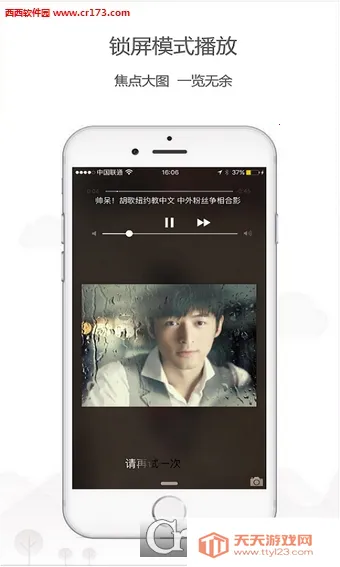 ����ͷ�������ֻ���v3.3.6 ��׿���ͼ3