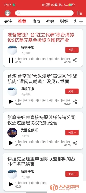 ����ͷ�������ֻ���