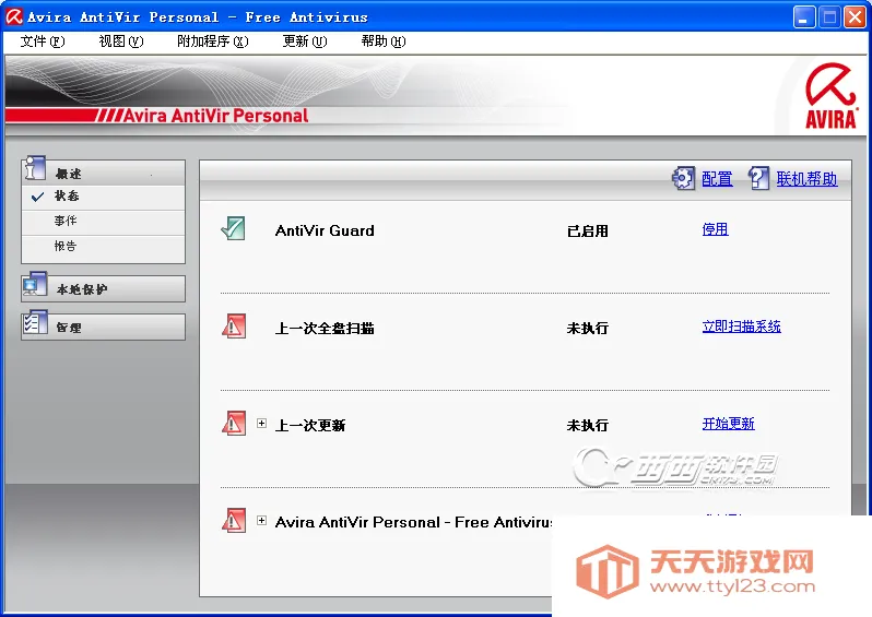 С��ɡv7.24.0 �ٷ������ͼ2