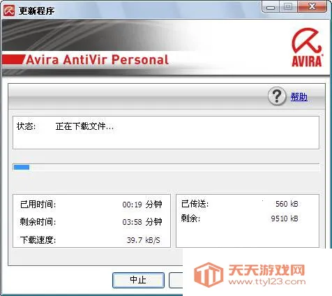 С��ɡv7.24.0 �ٷ������ͼ3