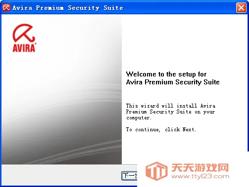 С��ɡv7.24.0 �ٷ������ͼ4