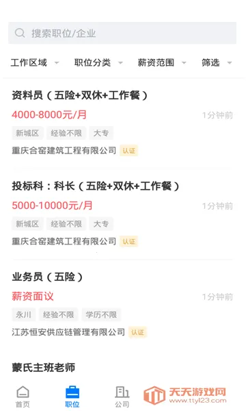 �����˲���v2.2.1 ��Ѱ��ͼ0