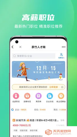 �����˲���v2.2.1 ��Ѱ��ͼ4