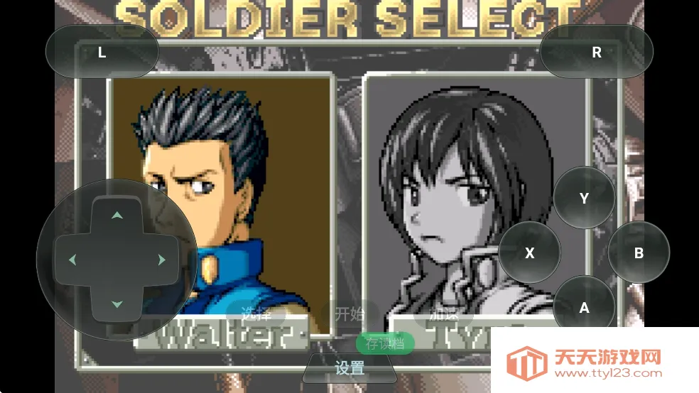 合金弹头A2026官方正版v1.0.0 免费版截图4