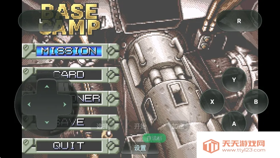 合金弹头A2026官方正版v1.0.0 免费版截图3