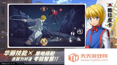 ��������v1.5.5.0 ��׿���ͼ2