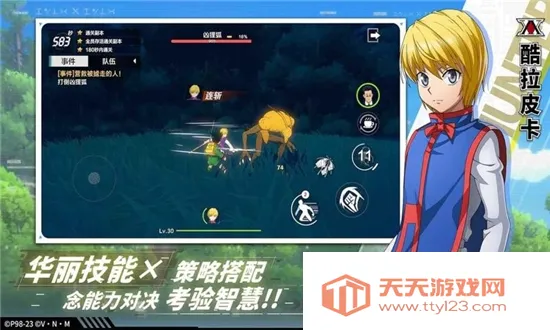 ��������v1.5.5.0 ��׿���ͼ0