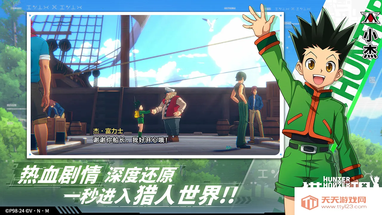 ��������v1.5.5.0 ��׿���ͼ3