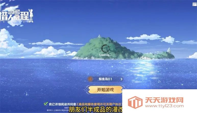 ��������v1.5.5.0 ��׿���ͼ4