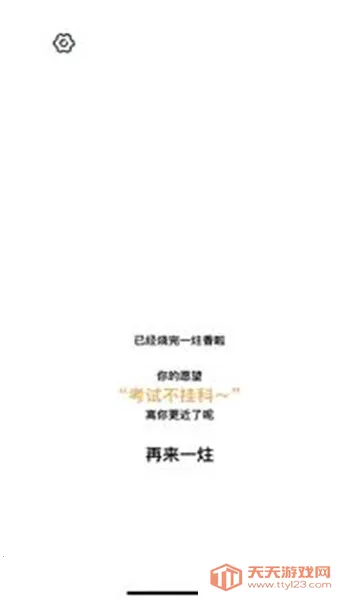 һ����v1.0.6 �ٷ������ͼ2