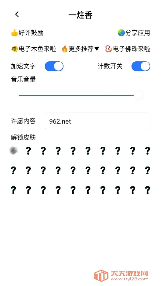 һ����v1.0.6 �ٷ������ͼ1