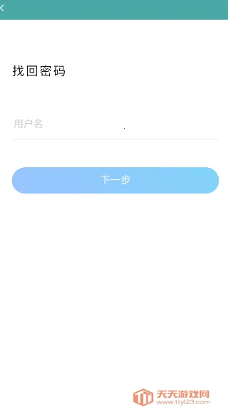 ���Ż������ֻ���v2.1.4 �ֻ����ͼ0