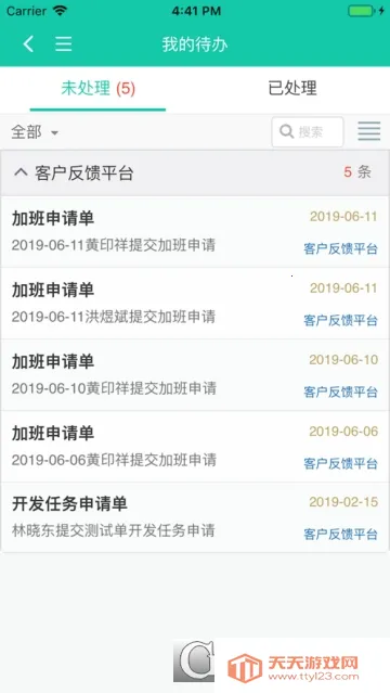 ���Ż������ֻ���