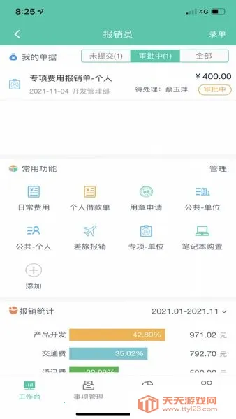 ���Ż������ֻ���