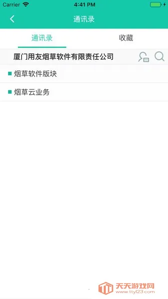 ���Ż������ֻ���v2.1.4 �ֻ����ͼ4