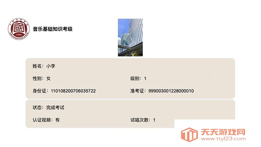 ������������v1.1.7 ��Ѱ��ͼ4