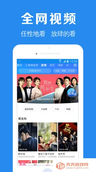 �������v2.0.1 �ֻ����ͼ1