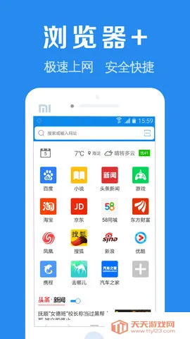 �������v2.0.1 �ֻ����ͼ0