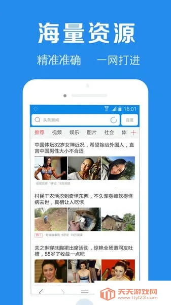 �������v2.0.1 �ֻ����ͼ2