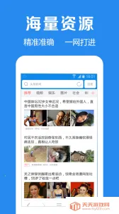 �������v2.0.1 �ֻ����ͼ3