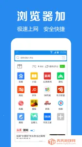 �������v2.0.1 �ֻ����ͼ4