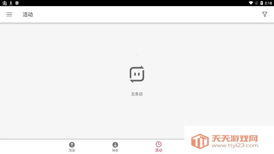 Send Anywhere2026�ٷ����°汾v23.2.5 �ֻ����ͼ3