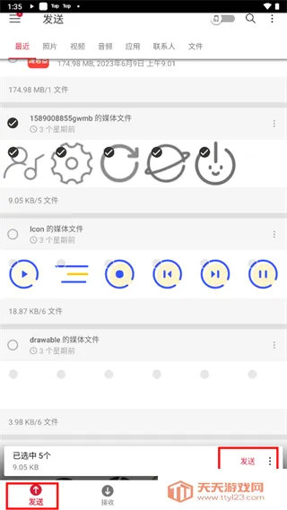 Send Anywhere2026�ٷ����°汾