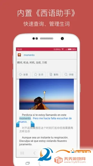 ÿ��������������2026���ذ�װv25.10.2 �ֻ����ͼ1