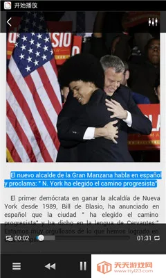 ÿ��������������2026���ذ�װv25.10.2 �ֻ����ͼ0